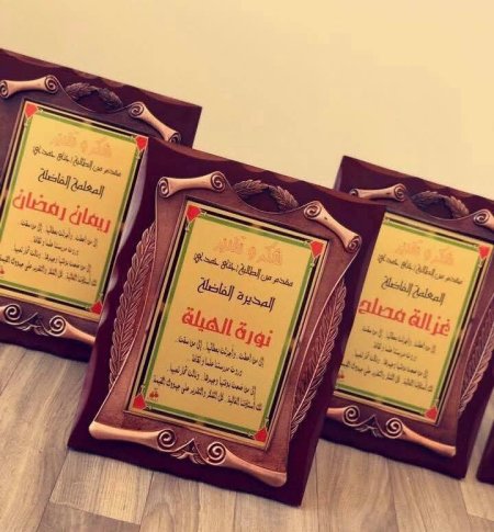 طباعة دروع