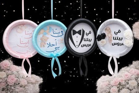 علاقة  كرتون