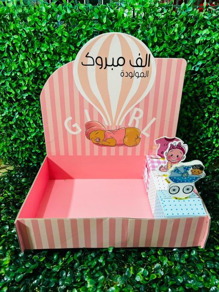 صواني كرتون بيبي