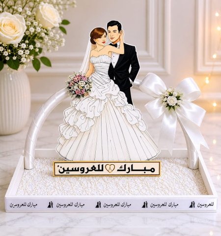 صنية عرسان خشب