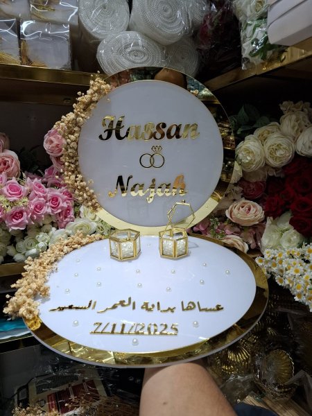 ساتاند مميز للذهب