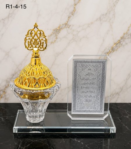مباخر كرستال آية الكرسي